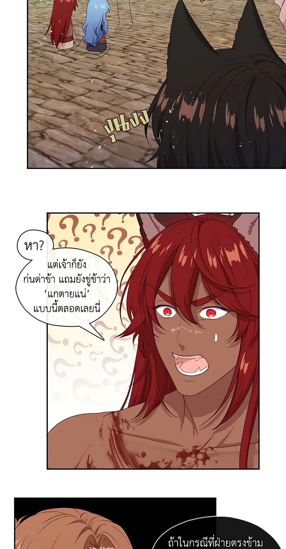 Manga-lc-com อ่านมังงะ อ่านการ์ตูน ออนไลน์ ฟรี Beware the Villainess! ตอนที่ 1 2 3 4 5 6 7 8 9 10 11 12 13 14 ฟรี ไม่มีโฆษณา Manga-lc - อ่าน มังงะ อ่าน การ์ตูน ออนไลน์ อ่านมังงะ ฟรี