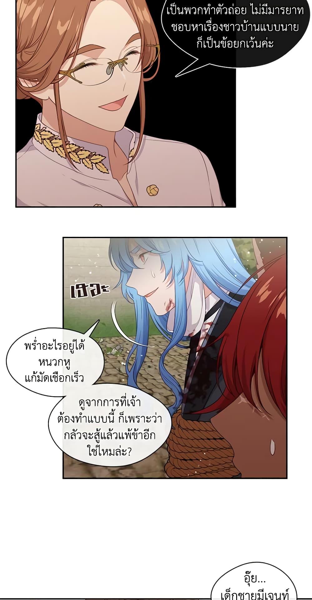 Manga-lc-com อ่านมังงะ อ่านการ์ตูน ออนไลน์ ฟรี Beware the Villainess! ตอนที่ 1 2 3 4 5 6 7 8 9 10 11 12 13 14 ฟรี ไม่มีโฆษณา Manga-lc - อ่าน มังงะ อ่าน การ์ตูน ออนไลน์ อ่านมังงะ ฟรี