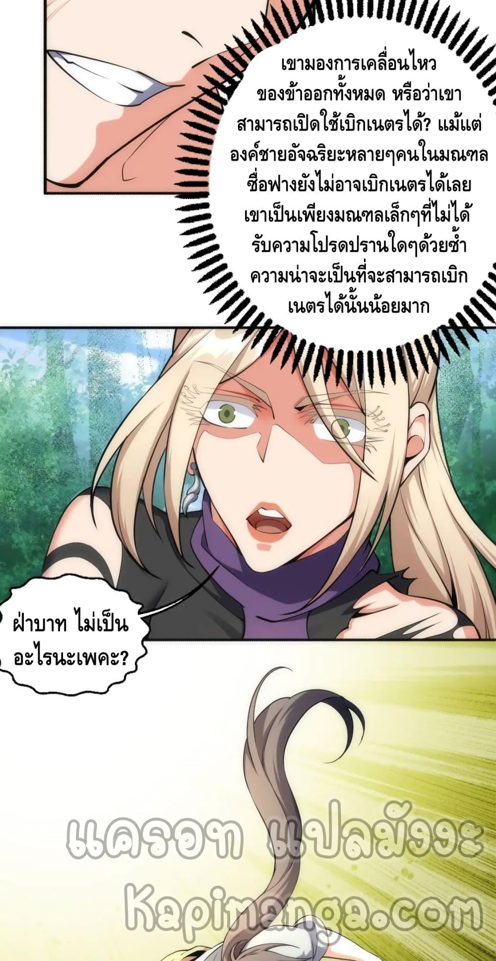 Manga-lc-com อ่านมังงะ อ่านการ์ตูน ออนไลน์ ฟรี eternal god emperor ตอนที่ 1 2 3 4 5 6 7 8 9 10 11 12 13 14 ฟรี ไม่มีโฆษณา Manga-lc - อ่าน มังงะ อ่าน การ์ตูน ออนไลน์ อ่านมังงะ ฟรี