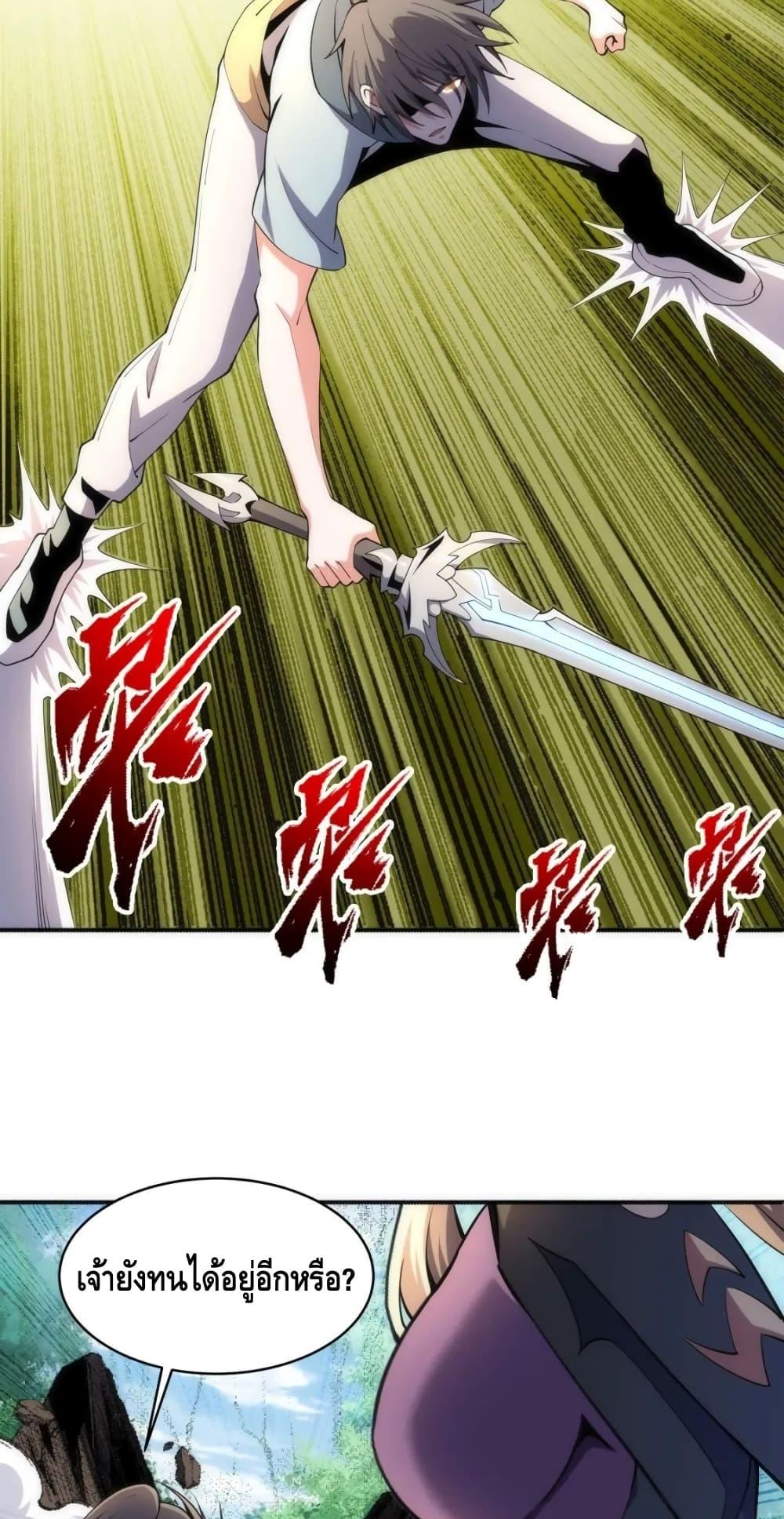 Manga-lc-com อ่านมังงะ อ่านการ์ตูน ออนไลน์ ฟรี eternal god emperor ตอนที่ 1 2 3 4 5 6 7 8 9 10 11 12 13 14 ฟรี ไม่มีโฆษณา Manga-lc - อ่าน มังงะ อ่าน การ์ตูน ออนไลน์ อ่านมังงะ ฟรี