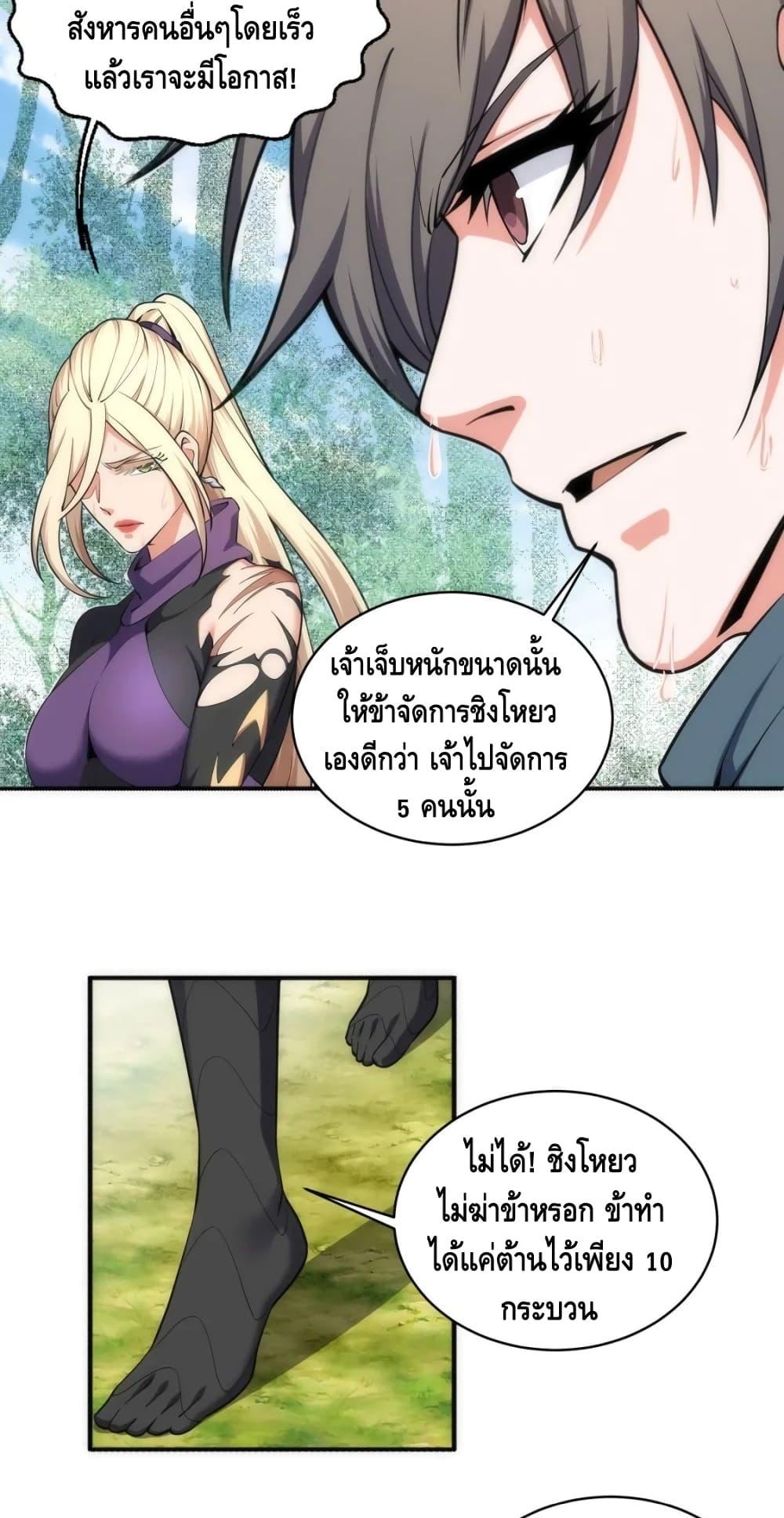 Manga-lc-com อ่านมังงะ อ่านการ์ตูน ออนไลน์ ฟรี eternal god emperor ตอนที่ 1 2 3 4 5 6 7 8 9 10 11 12 13 14 ฟรี ไม่มีโฆษณา Manga-lc - อ่าน มังงะ อ่าน การ์ตูน ออนไลน์ อ่านมังงะ ฟรี