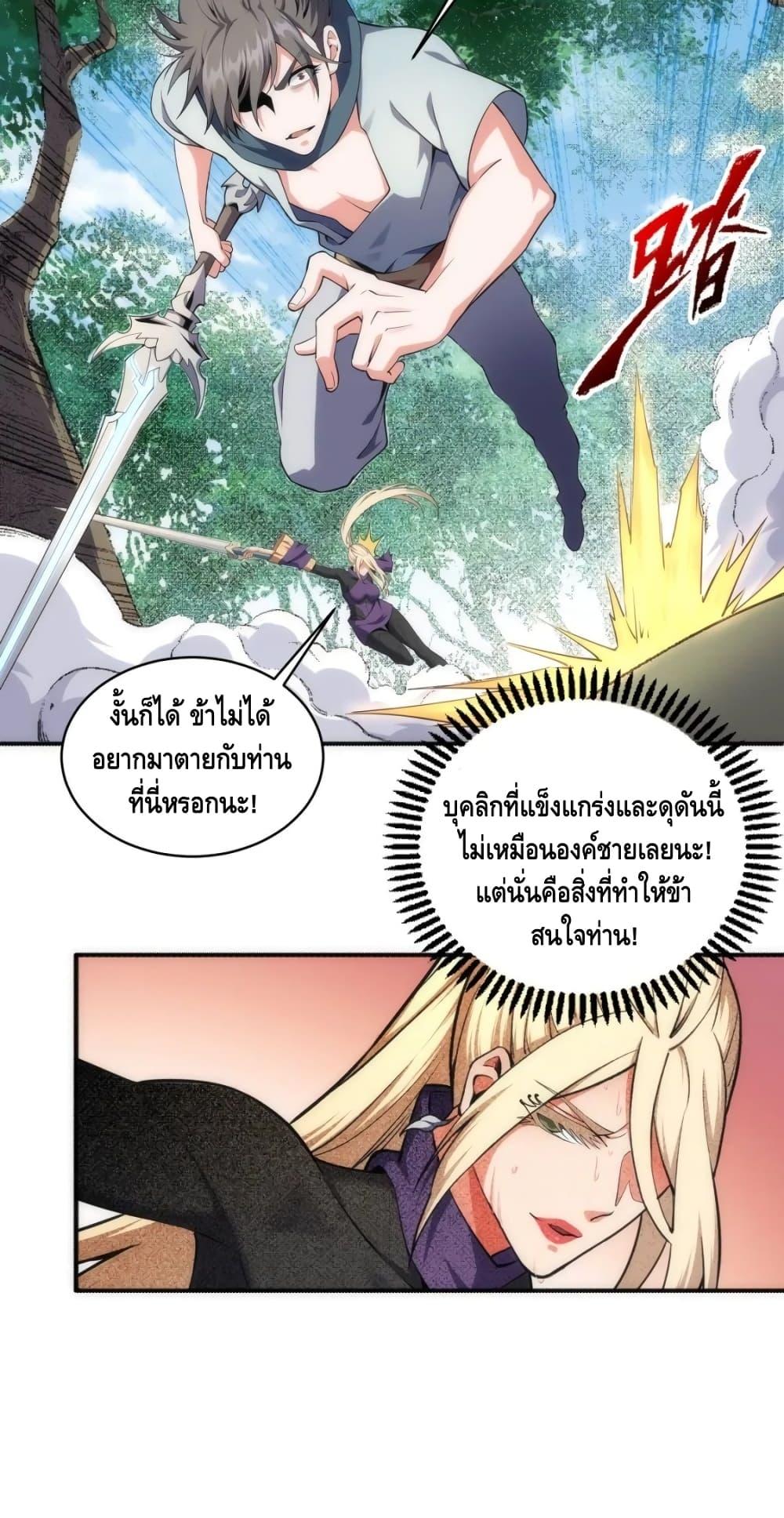 Manga-lc-com อ่านมังงะ อ่านการ์ตูน ออนไลน์ ฟรี eternal god emperor ตอนที่ 1 2 3 4 5 6 7 8 9 10 11 12 13 14 ฟรี ไม่มีโฆษณา Manga-lc - อ่าน มังงะ อ่าน การ์ตูน ออนไลน์ อ่านมังงะ ฟรี