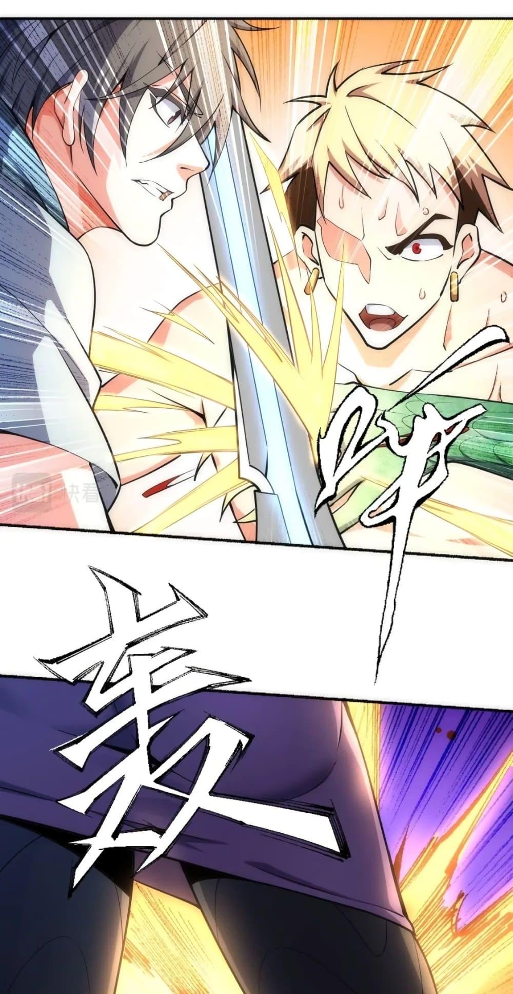 Manga-lc-com อ่านมังงะ อ่านการ์ตูน ออนไลน์ ฟรี eternal god emperor ตอนที่ 1 2 3 4 5 6 7 8 9 10 11 12 13 14 ฟรี ไม่มีโฆษณา Manga-lc - อ่าน มังงะ อ่าน การ์ตูน ออนไลน์ อ่านมังงะ ฟรี