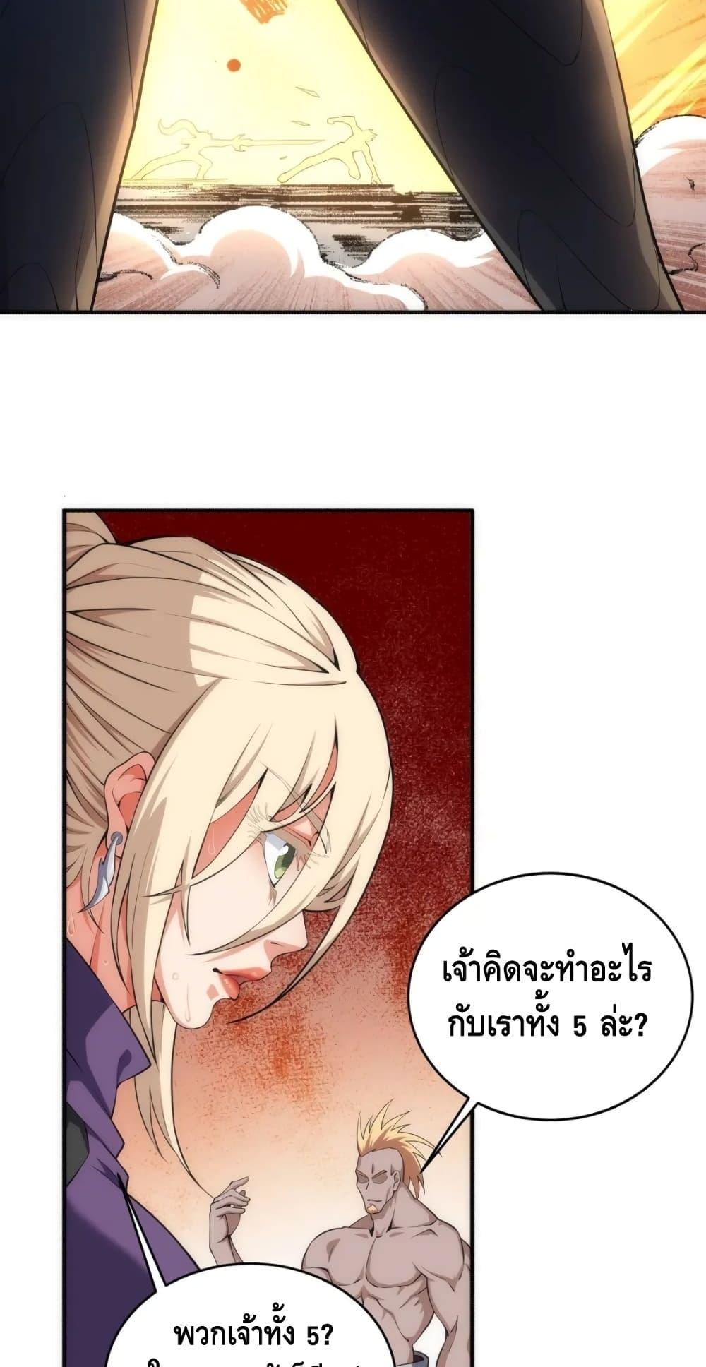 Manga-lc-com อ่านมังงะ อ่านการ์ตูน ออนไลน์ ฟรี eternal god emperor ตอนที่ 1 2 3 4 5 6 7 8 9 10 11 12 13 14 ฟรี ไม่มีโฆษณา Manga-lc - อ่าน มังงะ อ่าน การ์ตูน ออนไลน์ อ่านมังงะ ฟรี