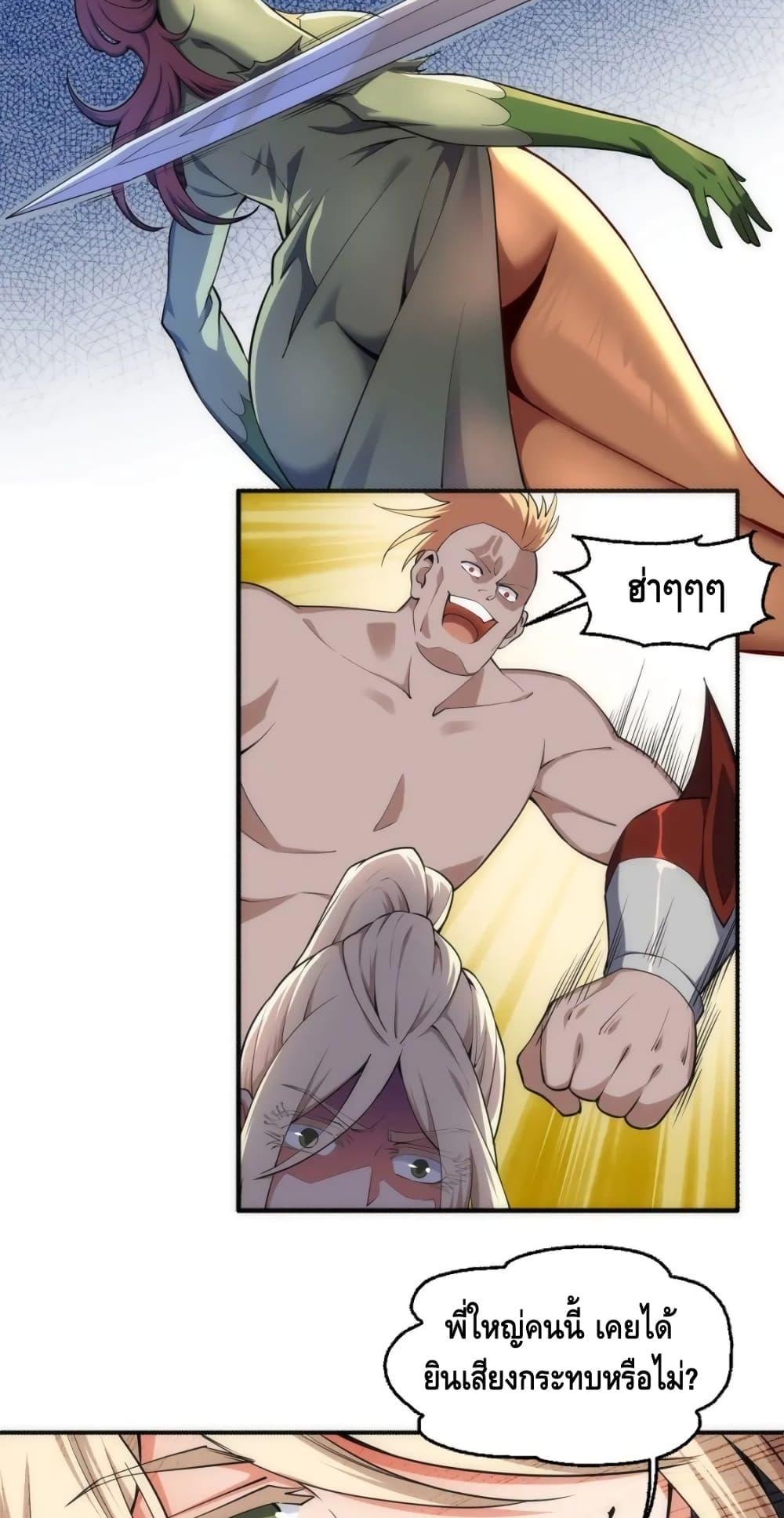 Manga-lc-com อ่านมังงะ อ่านการ์ตูน ออนไลน์ ฟรี eternal god emperor ตอนที่ 1 2 3 4 5 6 7 8 9 10 11 12 13 14 ฟรี ไม่มีโฆษณา Manga-lc - อ่าน มังงะ อ่าน การ์ตูน ออนไลน์ อ่านมังงะ ฟรี