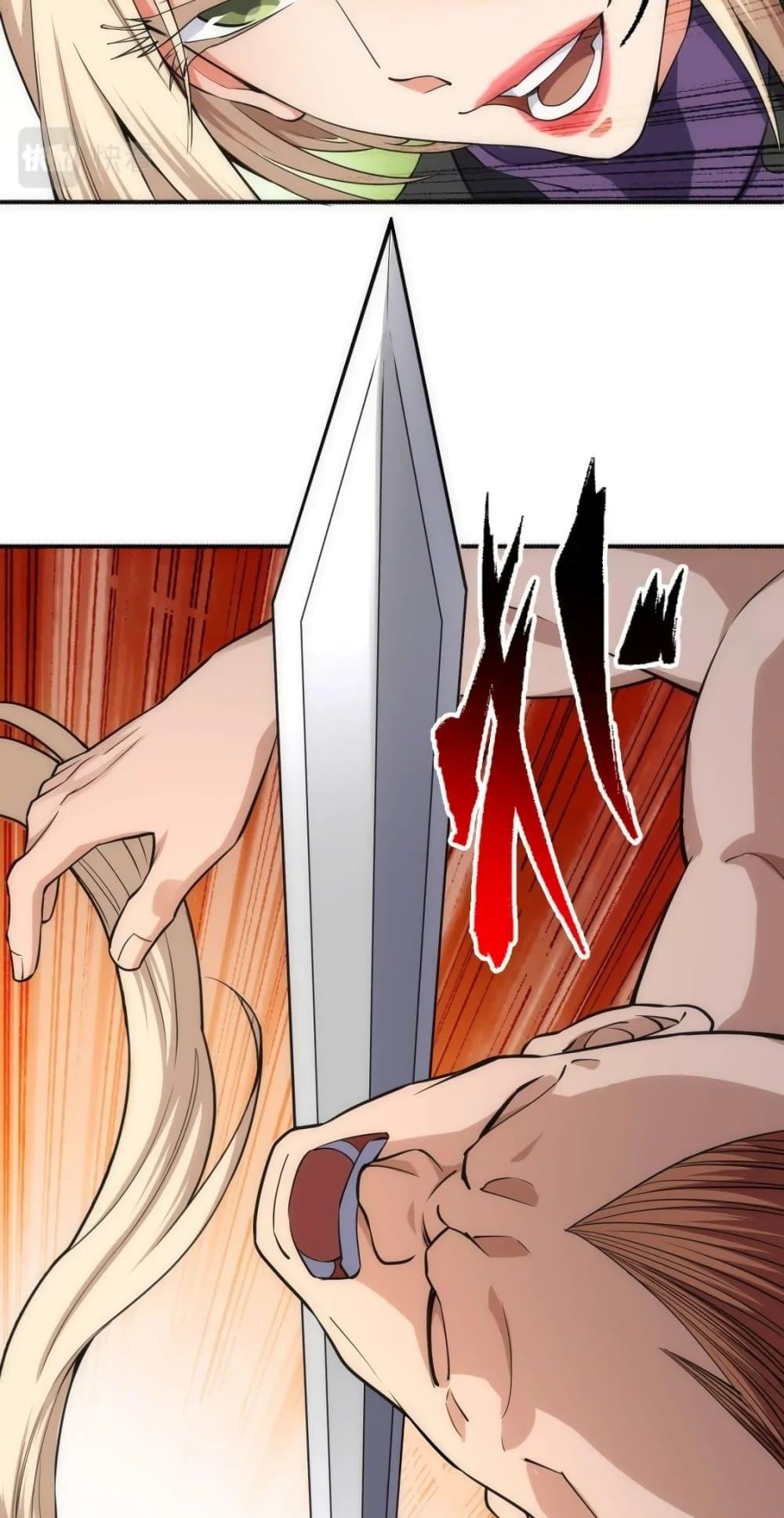 Manga-lc-com อ่านมังงะ อ่านการ์ตูน ออนไลน์ ฟรี eternal god emperor ตอนที่ 1 2 3 4 5 6 7 8 9 10 11 12 13 14 ฟรี ไม่มีโฆษณา Manga-lc - อ่าน มังงะ อ่าน การ์ตูน ออนไลน์ อ่านมังงะ ฟรี