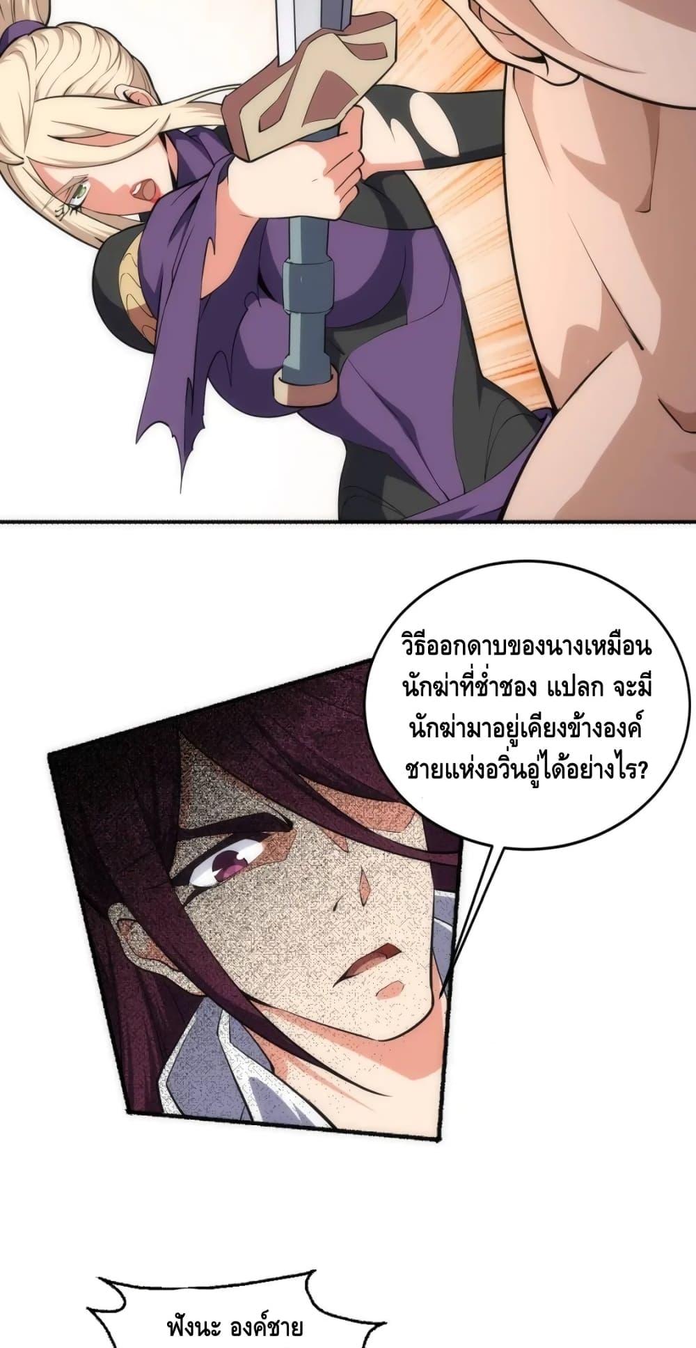 Manga-lc-com อ่านมังงะ อ่านการ์ตูน ออนไลน์ ฟรี eternal god emperor ตอนที่ 1 2 3 4 5 6 7 8 9 10 11 12 13 14 ฟรี ไม่มีโฆษณา Manga-lc - อ่าน มังงะ อ่าน การ์ตูน ออนไลน์ อ่านมังงะ ฟรี