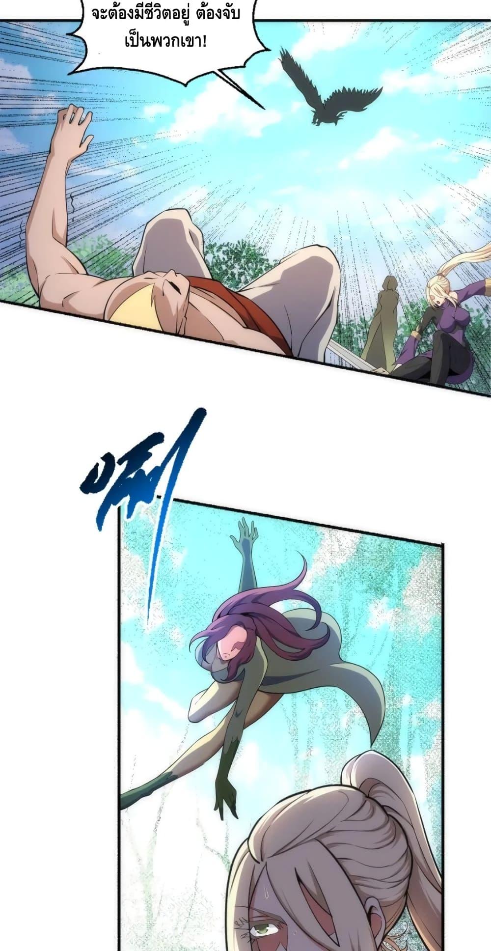 Manga-lc-com อ่านมังงะ อ่านการ์ตูน ออนไลน์ ฟรี eternal god emperor ตอนที่ 1 2 3 4 5 6 7 8 9 10 11 12 13 14 ฟรี ไม่มีโฆษณา Manga-lc - อ่าน มังงะ อ่าน การ์ตูน ออนไลน์ อ่านมังงะ ฟรี