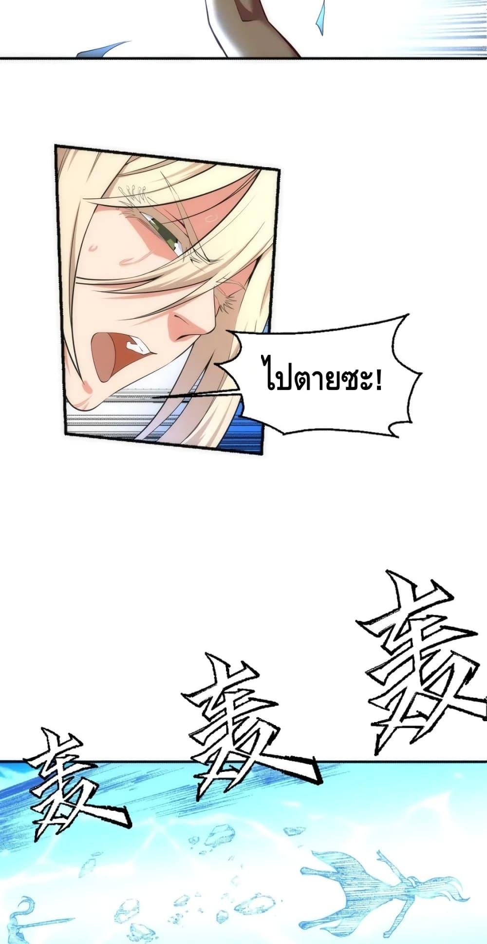 Manga-lc-com อ่านมังงะ อ่านการ์ตูน ออนไลน์ ฟรี eternal god emperor ตอนที่ 1 2 3 4 5 6 7 8 9 10 11 12 13 14 ฟรี ไม่มีโฆษณา Manga-lc - อ่าน มังงะ อ่าน การ์ตูน ออนไลน์ อ่านมังงะ ฟรี