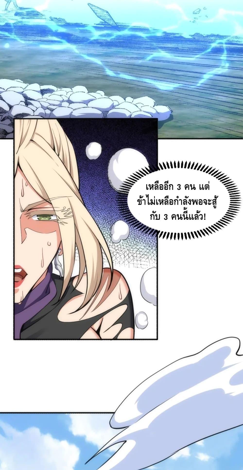 Manga-lc-com อ่านมังงะ อ่านการ์ตูน ออนไลน์ ฟรี eternal god emperor ตอนที่ 1 2 3 4 5 6 7 8 9 10 11 12 13 14 ฟรี ไม่มีโฆษณา Manga-lc - อ่าน มังงะ อ่าน การ์ตูน ออนไลน์ อ่านมังงะ ฟรี