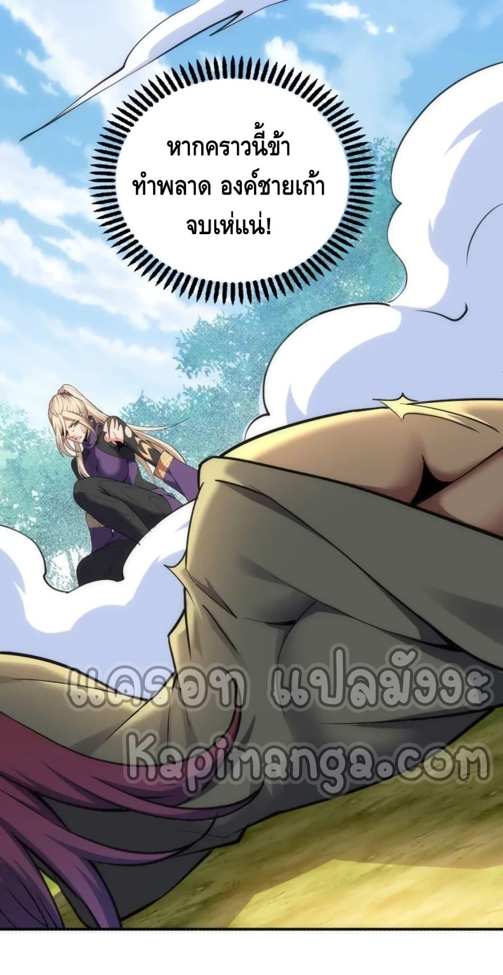 Manga-lc-com อ่านมังงะ อ่านการ์ตูน ออนไลน์ ฟรี eternal god emperor ตอนที่ 1 2 3 4 5 6 7 8 9 10 11 12 13 14 ฟรี ไม่มีโฆษณา Manga-lc - อ่าน มังงะ อ่าน การ์ตูน ออนไลน์ อ่านมังงะ ฟรี