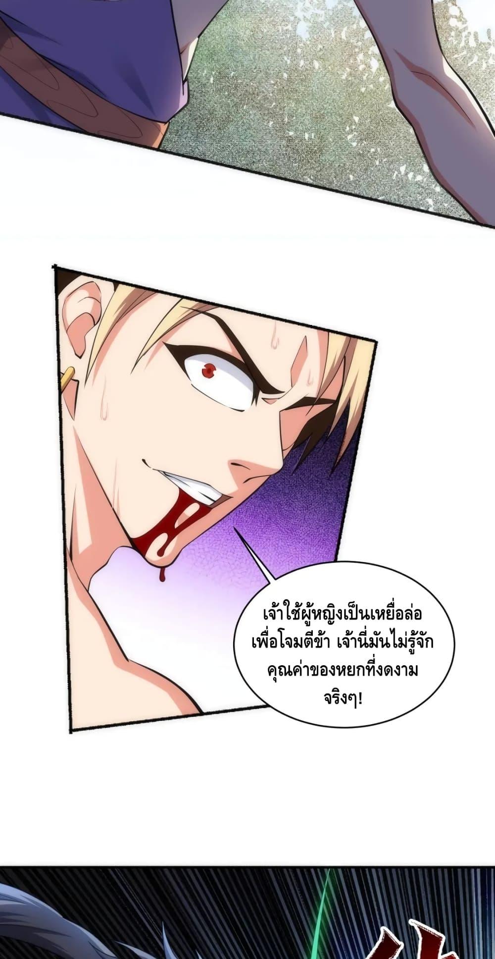 Manga-lc-com อ่านมังงะ อ่านการ์ตูน ออนไลน์ ฟรี eternal god emperor ตอนที่ 1 2 3 4 5 6 7 8 9 10 11 12 13 14 ฟรี ไม่มีโฆษณา Manga-lc - อ่าน มังงะ อ่าน การ์ตูน ออนไลน์ อ่านมังงะ ฟรี