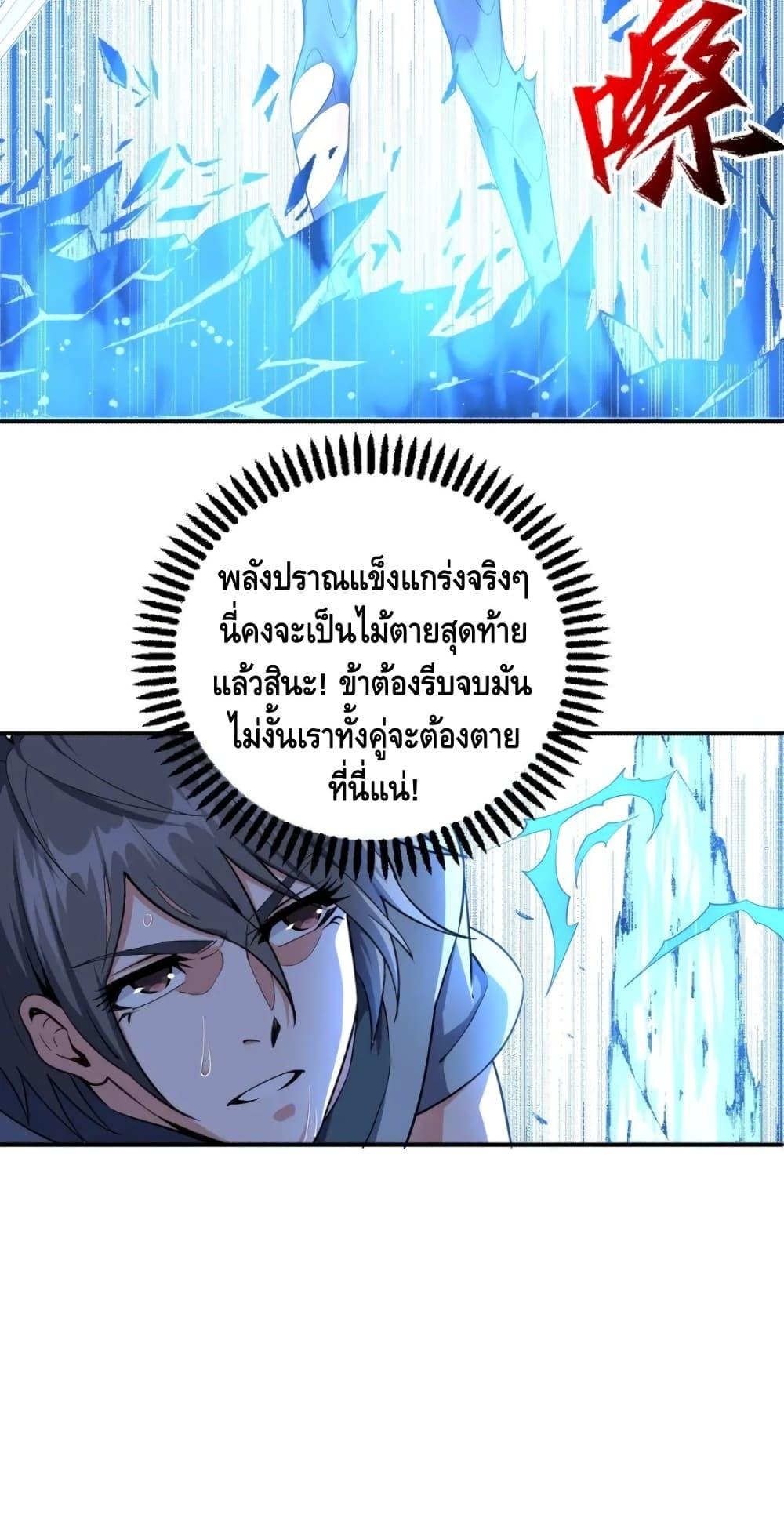 Manga-lc-com อ่านมังงะ อ่านการ์ตูน ออนไลน์ ฟรี eternal god emperor ตอนที่ 1 2 3 4 5 6 7 8 9 10 11 12 13 14 ฟรี ไม่มีโฆษณา Manga-lc - อ่าน มังงะ อ่าน การ์ตูน ออนไลน์ อ่านมังงะ ฟรี