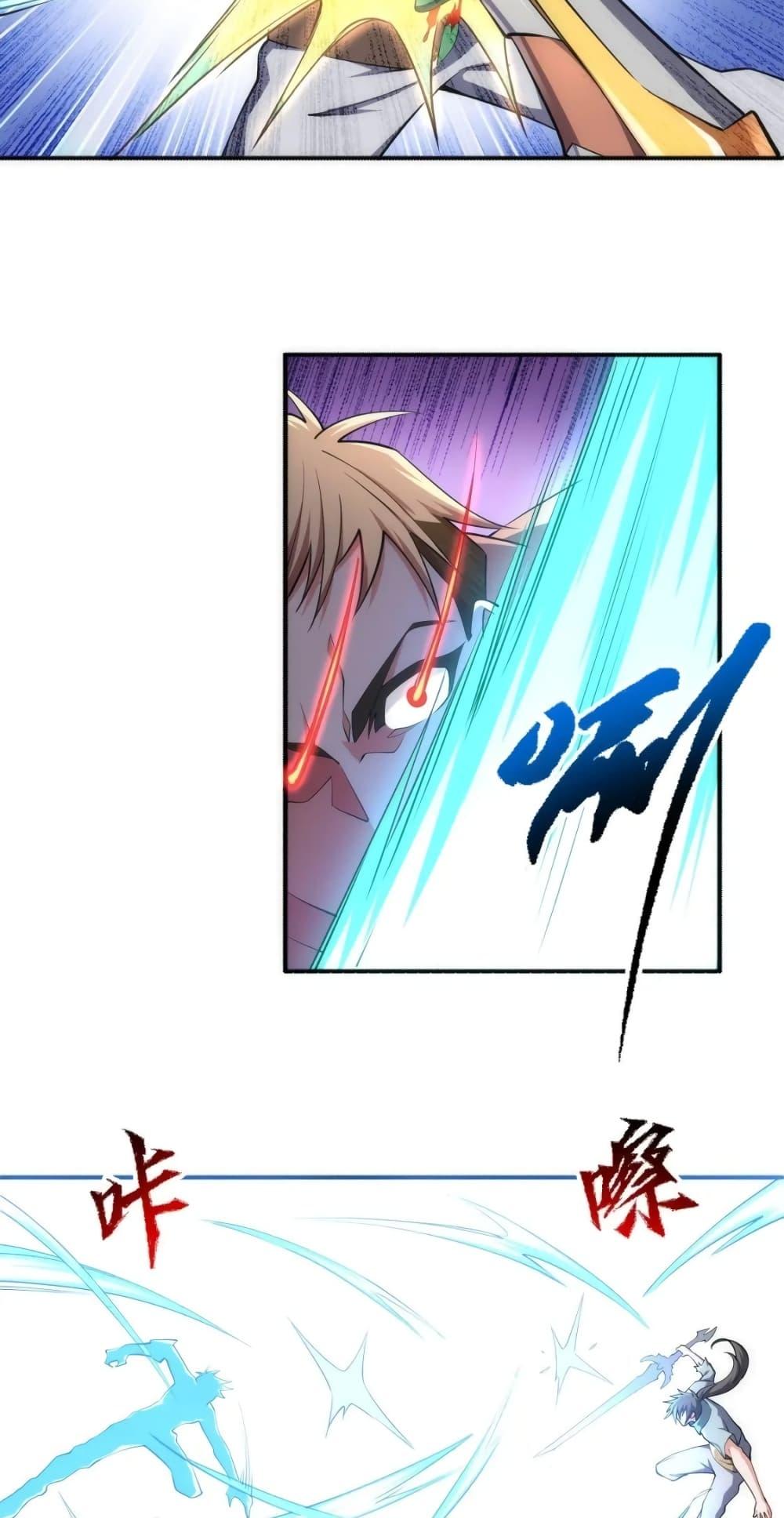 Manga-lc-com อ่านมังงะ อ่านการ์ตูน ออนไลน์ ฟรี eternal god emperor ตอนที่ 1 2 3 4 5 6 7 8 9 10 11 12 13 14 ฟรี ไม่มีโฆษณา Manga-lc - อ่าน มังงะ อ่าน การ์ตูน ออนไลน์ อ่านมังงะ ฟรี