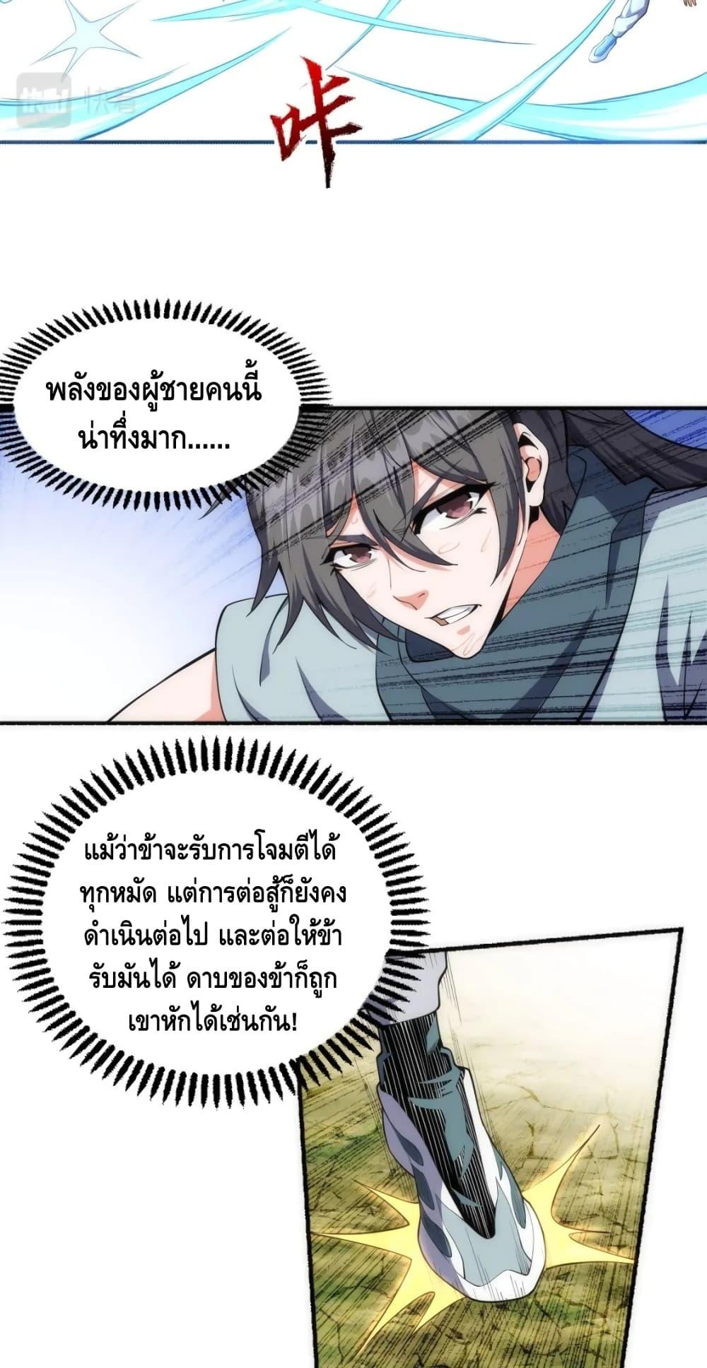 Manga-lc-com อ่านมังงะ อ่านการ์ตูน ออนไลน์ ฟรี eternal god emperor ตอนที่ 1 2 3 4 5 6 7 8 9 10 11 12 13 14 ฟรี ไม่มีโฆษณา Manga-lc - อ่าน มังงะ อ่าน การ์ตูน ออนไลน์ อ่านมังงะ ฟรี