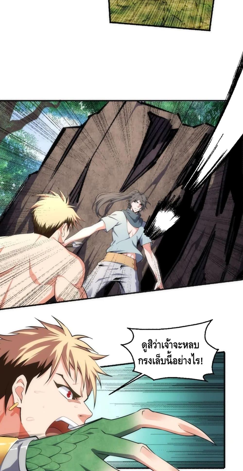 Manga-lc-com อ่านมังงะ อ่านการ์ตูน ออนไลน์ ฟรี eternal god emperor ตอนที่ 1 2 3 4 5 6 7 8 9 10 11 12 13 14 ฟรี ไม่มีโฆษณา Manga-lc - อ่าน มังงะ อ่าน การ์ตูน ออนไลน์ อ่านมังงะ ฟรี