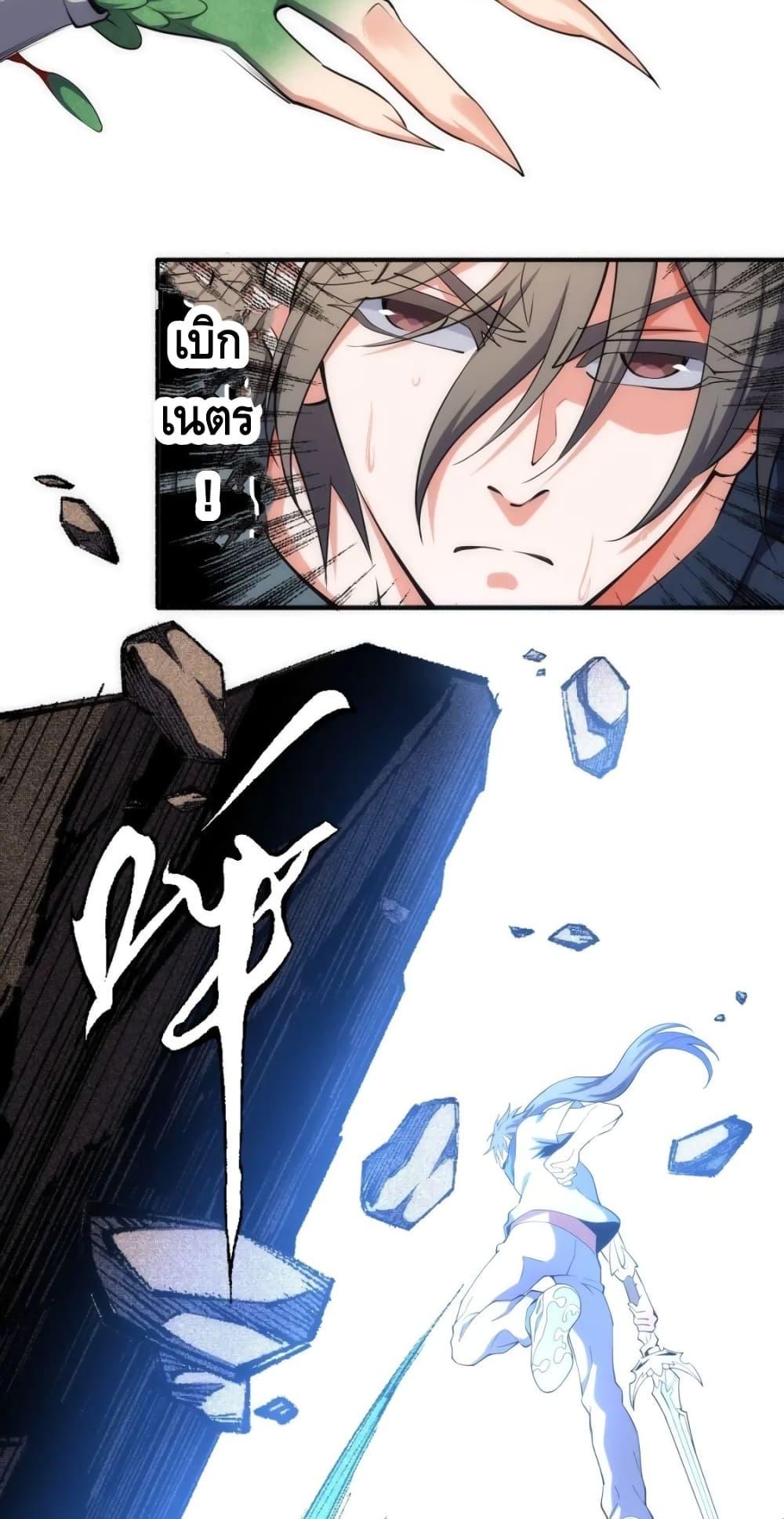 Manga-lc-com อ่านมังงะ อ่านการ์ตูน ออนไลน์ ฟรี eternal god emperor ตอนที่ 1 2 3 4 5 6 7 8 9 10 11 12 13 14 ฟรี ไม่มีโฆษณา Manga-lc - อ่าน มังงะ อ่าน การ์ตูน ออนไลน์ อ่านมังงะ ฟรี