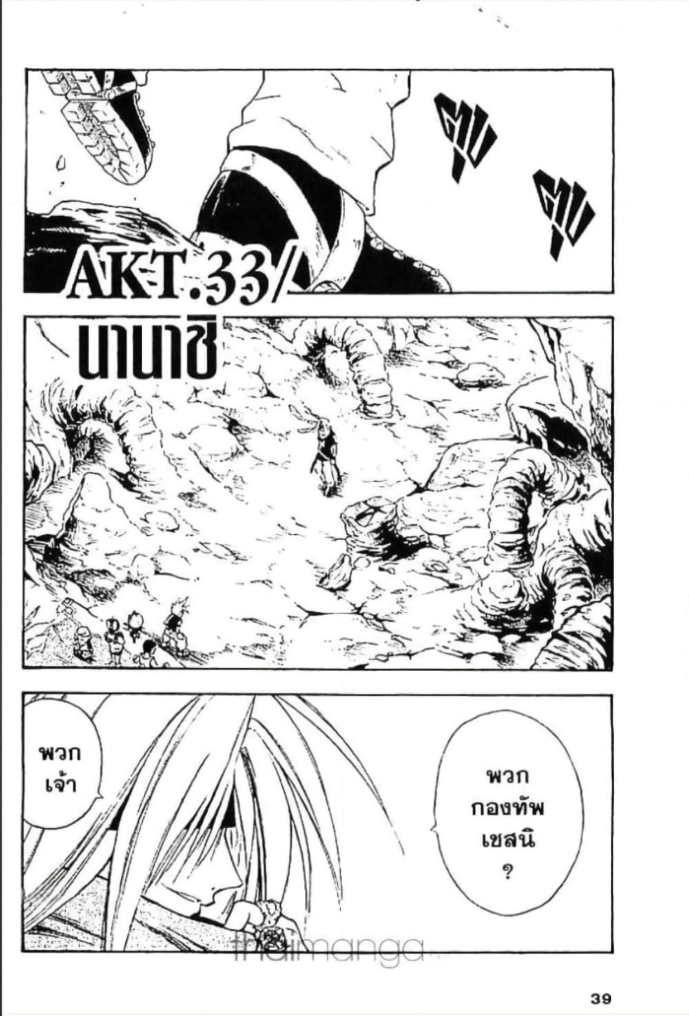 Manga-lc-com อ่านมังงะ อ่านการ์ตูน ออนไลน์ ฟรี MAR ตอนที่ 1 2 3 4 5 6 7 8 9 10 11 12 13 14 ฟรี ไม่มีโฆษณา Manga-lc - อ่าน มังงะ อ่าน การ์ตูน ออนไลน์ อ่านมังงะ ฟรี