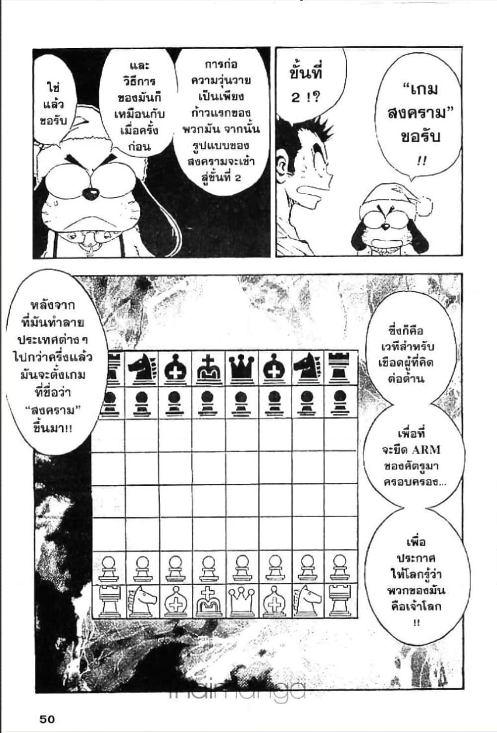 Manga-lc-com อ่านมังงะ อ่านการ์ตูน ออนไลน์ ฟรี MAR ตอนที่ 1 2 3 4 5 6 7 8 9 10 11 12 13 14 ฟรี ไม่มีโฆษณา Manga-lc - อ่าน มังงะ อ่าน การ์ตูน ออนไลน์ อ่านมังงะ ฟรี