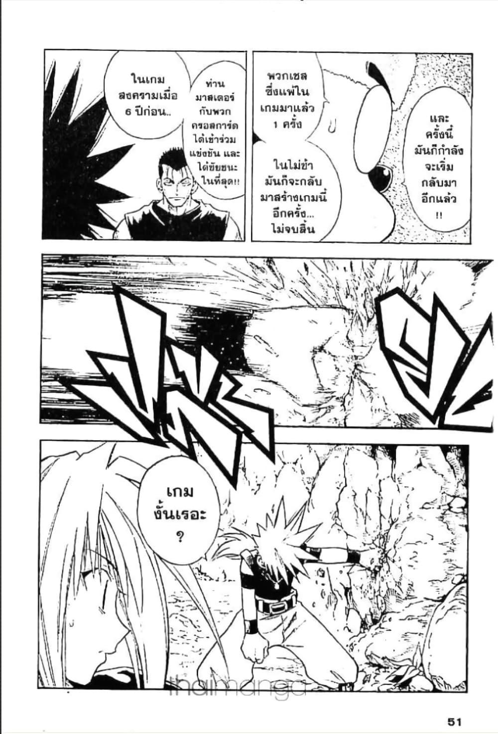 Manga-lc-com อ่านมังงะ อ่านการ์ตูน ออนไลน์ ฟรี MAR ตอนที่ 1 2 3 4 5 6 7 8 9 10 11 12 13 14 ฟรี ไม่มีโฆษณา Manga-lc - อ่าน มังงะ อ่าน การ์ตูน ออนไลน์ อ่านมังงะ ฟรี