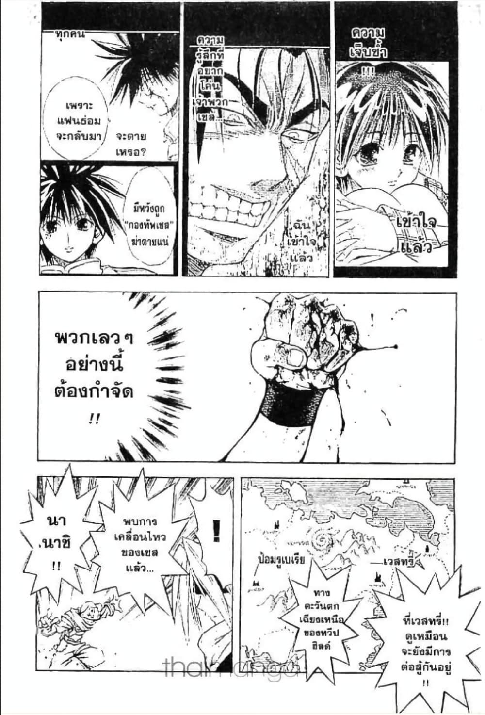 Manga-lc-com อ่านมังงะ อ่านการ์ตูน ออนไลน์ ฟรี MAR ตอนที่ 1 2 3 4 5 6 7 8 9 10 11 12 13 14 ฟรี ไม่มีโฆษณา Manga-lc - อ่าน มังงะ อ่าน การ์ตูน ออนไลน์ อ่านมังงะ ฟรี