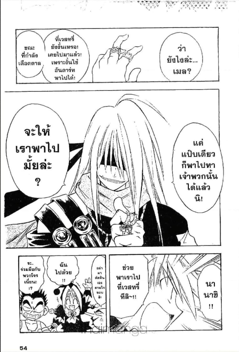 Manga-lc-com อ่านมังงะ อ่านการ์ตูน ออนไลน์ ฟรี MAR ตอนที่ 1 2 3 4 5 6 7 8 9 10 11 12 13 14 ฟรี ไม่มีโฆษณา Manga-lc - อ่าน มังงะ อ่าน การ์ตูน ออนไลน์ อ่านมังงะ ฟรี