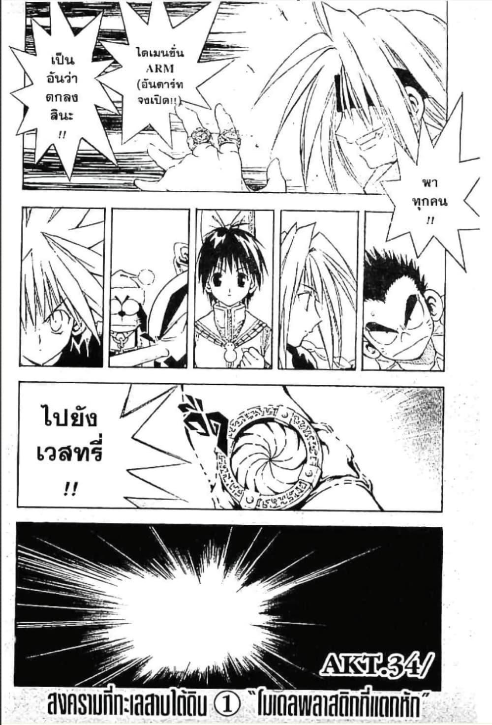 Manga-lc-com อ่านมังงะ อ่านการ์ตูน ออนไลน์ ฟรี MAR ตอนที่ 1 2 3 4 5 6 7 8 9 10 11 12 13 14 ฟรี ไม่มีโฆษณา Manga-lc - อ่าน มังงะ อ่าน การ์ตูน ออนไลน์ อ่านมังงะ ฟรี