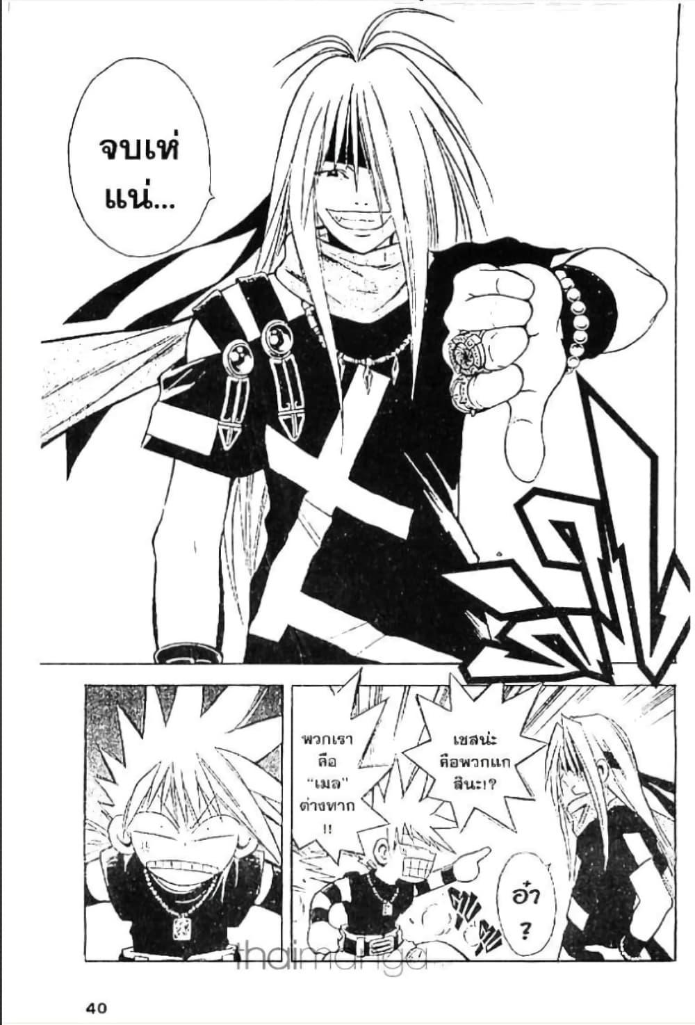 Manga-lc-com อ่านมังงะ อ่านการ์ตูน ออนไลน์ ฟรี MAR ตอนที่ 1 2 3 4 5 6 7 8 9 10 11 12 13 14 ฟรี ไม่มีโฆษณา Manga-lc - อ่าน มังงะ อ่าน การ์ตูน ออนไลน์ อ่านมังงะ ฟรี