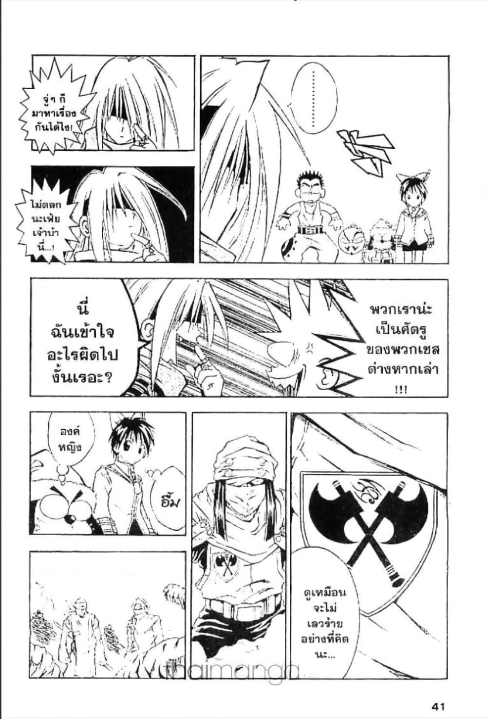 Manga-lc-com อ่านมังงะ อ่านการ์ตูน ออนไลน์ ฟรี MAR ตอนที่ 1 2 3 4 5 6 7 8 9 10 11 12 13 14 ฟรี ไม่มีโฆษณา Manga-lc - อ่าน มังงะ อ่าน การ์ตูน ออนไลน์ อ่านมังงะ ฟรี