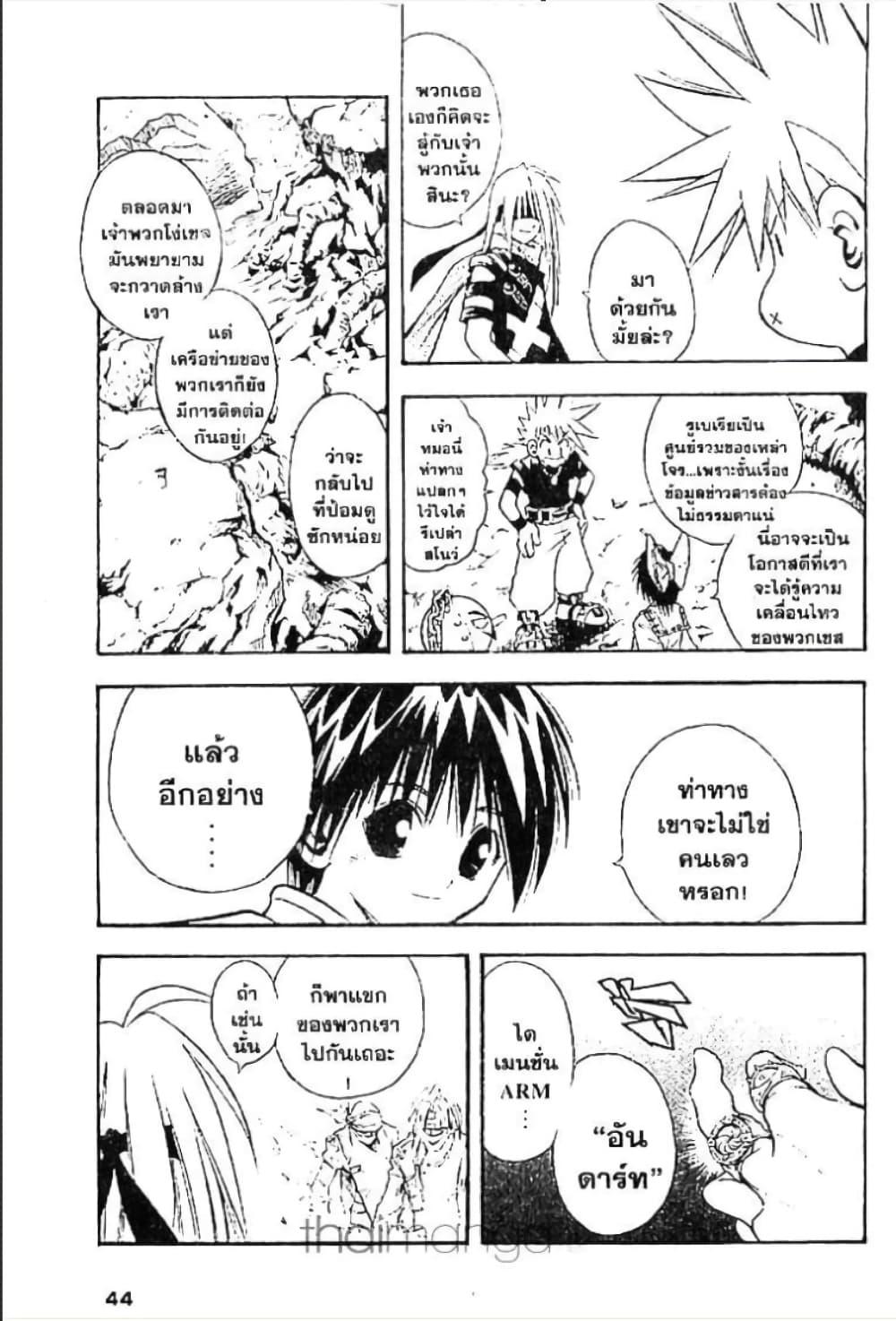 Manga-lc-com อ่านมังงะ อ่านการ์ตูน ออนไลน์ ฟรี MAR ตอนที่ 1 2 3 4 5 6 7 8 9 10 11 12 13 14 ฟรี ไม่มีโฆษณา Manga-lc - อ่าน มังงะ อ่าน การ์ตูน ออนไลน์ อ่านมังงะ ฟรี