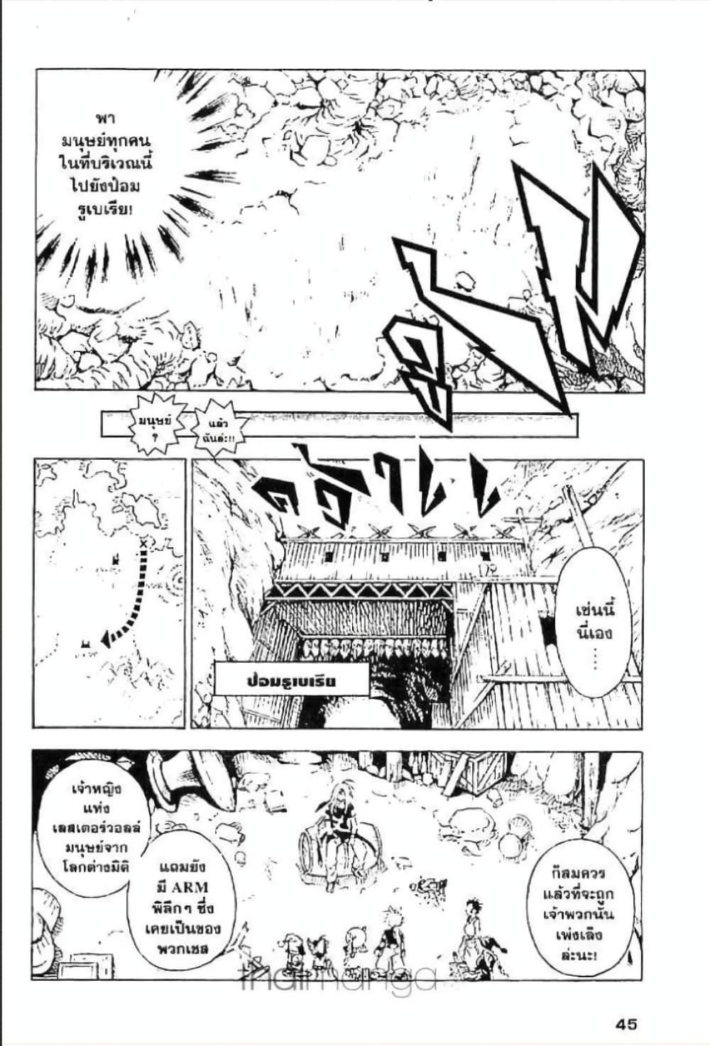 Manga-lc-com อ่านมังงะ อ่านการ์ตูน ออนไลน์ ฟรี MAR ตอนที่ 1 2 3 4 5 6 7 8 9 10 11 12 13 14 ฟรี ไม่มีโฆษณา Manga-lc - อ่าน มังงะ อ่าน การ์ตูน ออนไลน์ อ่านมังงะ ฟรี