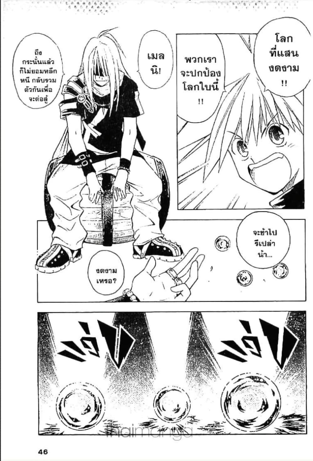 Manga-lc-com อ่านมังงะ อ่านการ์ตูน ออนไลน์ ฟรี MAR ตอนที่ 1 2 3 4 5 6 7 8 9 10 11 12 13 14 ฟรี ไม่มีโฆษณา Manga-lc - อ่าน มังงะ อ่าน การ์ตูน ออนไลน์ อ่านมังงะ ฟรี