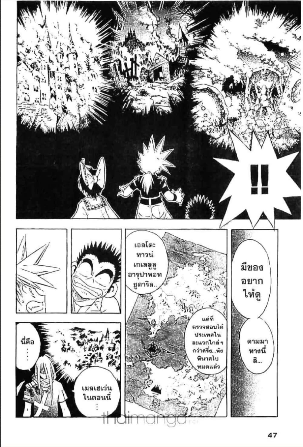 Manga-lc-com อ่านมังงะ อ่านการ์ตูน ออนไลน์ ฟรี MAR ตอนที่ 1 2 3 4 5 6 7 8 9 10 11 12 13 14 ฟรี ไม่มีโฆษณา Manga-lc - อ่าน มังงะ อ่าน การ์ตูน ออนไลน์ อ่านมังงะ ฟรี