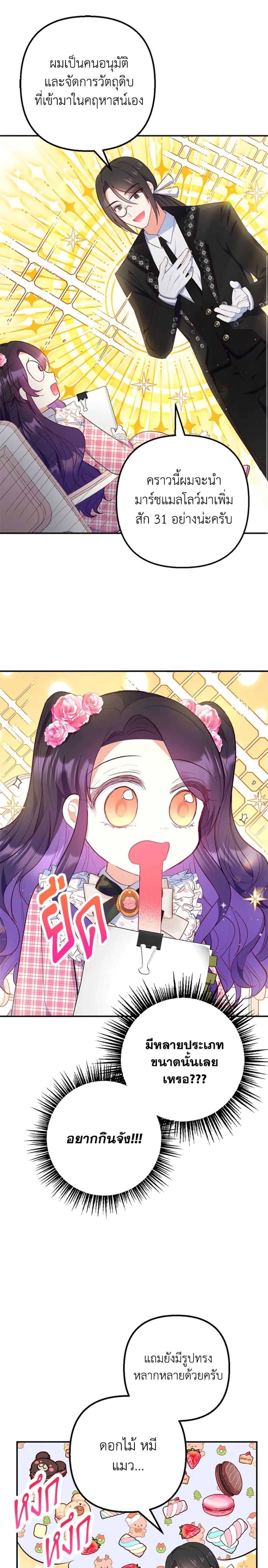 Manga-lc-com อ่านมังงะ อ่านการ์ตูน ออนไลน์ ฟรี I Am A Daughter Loved By The Devil ตอนที่ 1 2 3 4 5 6 7 8 9 10 11 12 13 14 ฟรี ไม่มีโฆษณา Manga-lc - อ่าน มังงะ อ่าน การ์ตูน ออนไลน์ อ่านมังงะ ฟรี