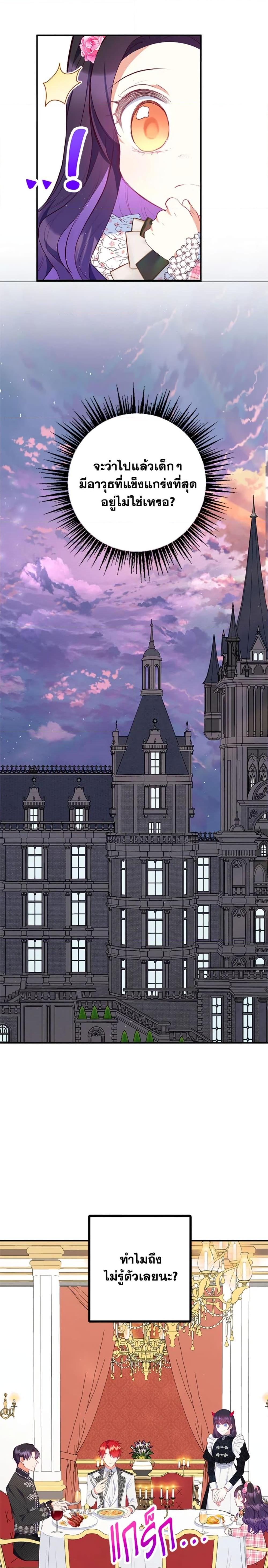 Manga-lc-com อ่านมังงะ อ่านการ์ตูน ออนไลน์ ฟรี I Am A Daughter Loved By The Devil ตอนที่ 1 2 3 4 5 6 7 8 9 10 11 12 13 14 ฟรี ไม่มีโฆษณา Manga-lc - อ่าน มังงะ อ่าน การ์ตูน ออนไลน์ อ่านมังงะ ฟรี