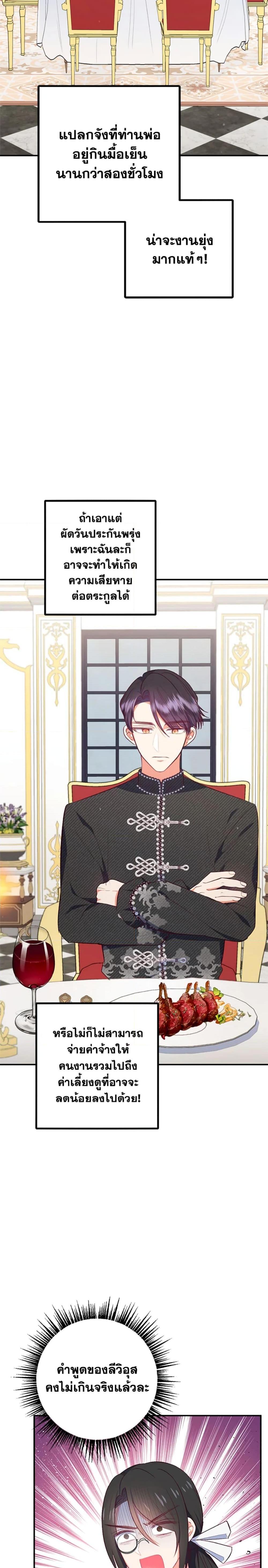 Manga-lc-com อ่านมังงะ อ่านการ์ตูน ออนไลน์ ฟรี I Am A Daughter Loved By The Devil ตอนที่ 1 2 3 4 5 6 7 8 9 10 11 12 13 14 ฟรี ไม่มีโฆษณา Manga-lc - อ่าน มังงะ อ่าน การ์ตูน ออนไลน์ อ่านมังงะ ฟรี