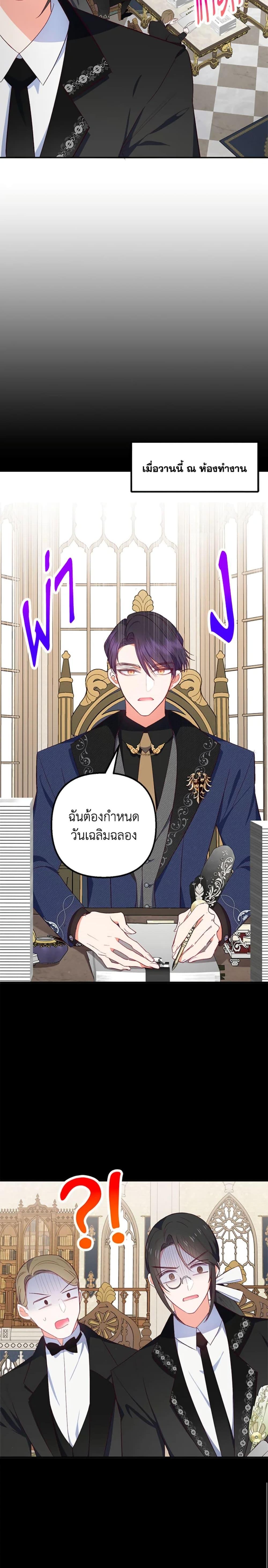 Manga-lc-com อ่านมังงะ อ่านการ์ตูน ออนไลน์ ฟรี I Am A Daughter Loved By The Devil ตอนที่ 1 2 3 4 5 6 7 8 9 10 11 12 13 14 ฟรี ไม่มีโฆษณา Manga-lc - อ่าน มังงะ อ่าน การ์ตูน ออนไลน์ อ่านมังงะ ฟรี