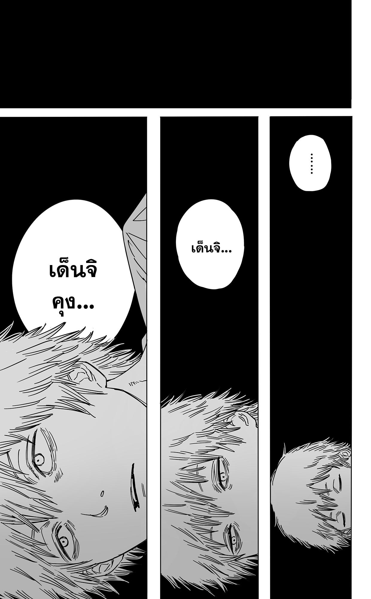 Manga-lc-com อ่านมังงะ อ่านการ์ตูน ออนไลน์ ฟรี Chainsaw Man ตอนที่ 1 2 3 4 5 6 7 8 9 10 11 12 13 14 ฟรี ไม่มีโฆษณา Manga-lc - อ่าน มังงะ อ่าน การ์ตูน ออนไลน์ อ่านมังงะ ฟรี