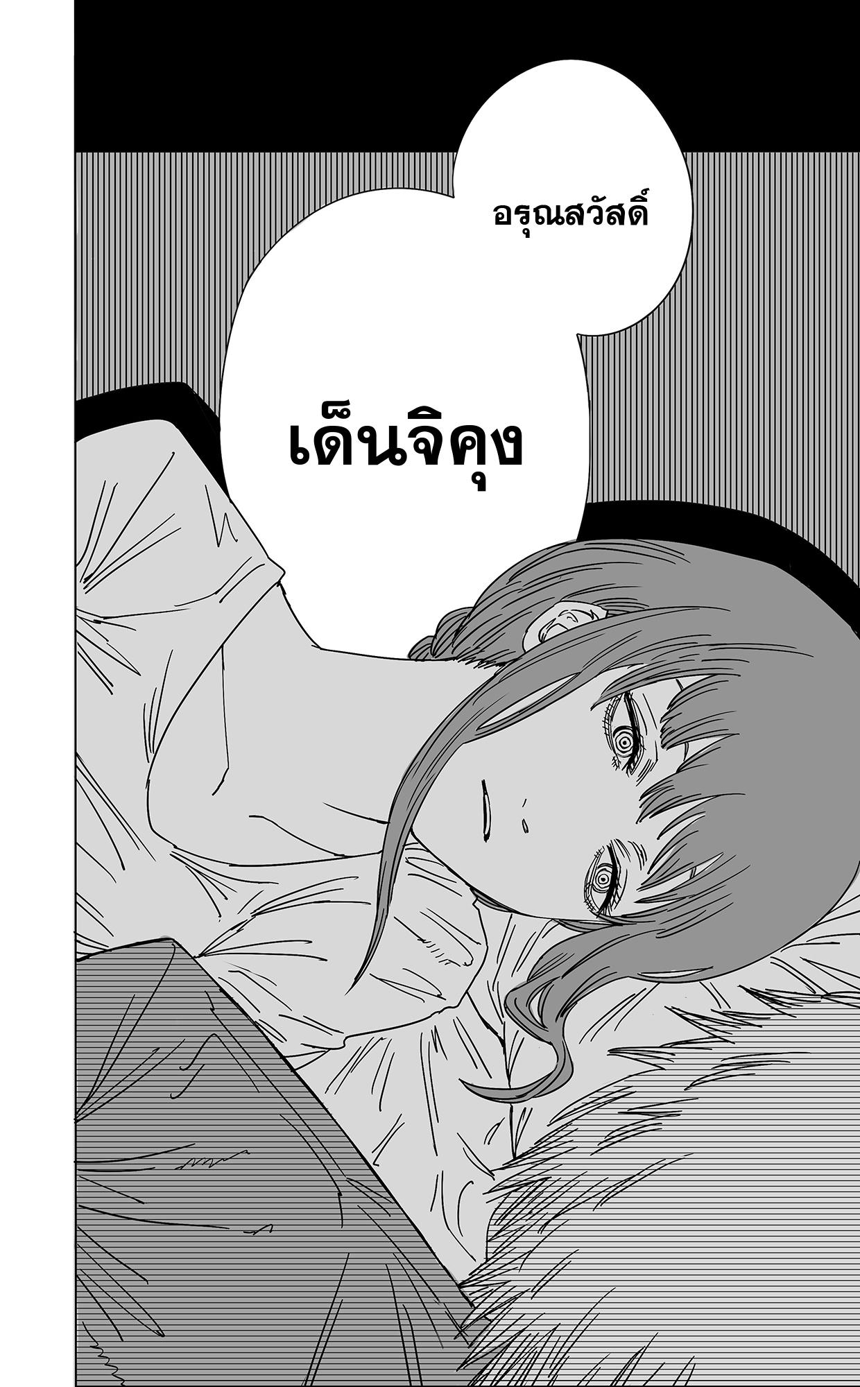 Manga-lc-com อ่านมังงะ อ่านการ์ตูน ออนไลน์ ฟรี Chainsaw Man ตอนที่ 1 2 3 4 5 6 7 8 9 10 11 12 13 14 ฟรี ไม่มีโฆษณา Manga-lc - อ่าน มังงะ อ่าน การ์ตูน ออนไลน์ อ่านมังงะ ฟรี
