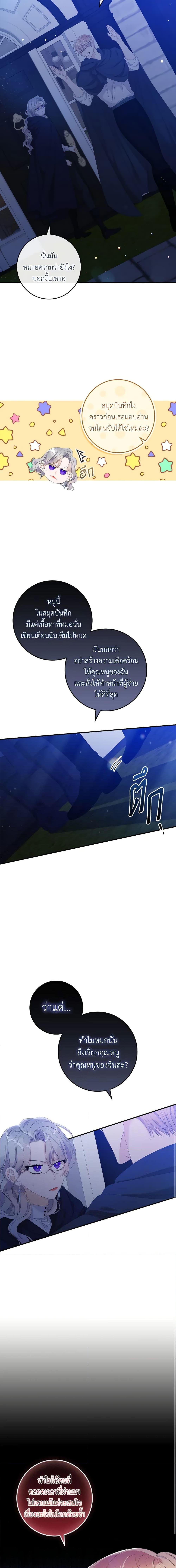 Manga-lc-com อ่านมังงะ อ่านการ์ตูน ออนไลน์ ฟรี I Only Treat Villains ตอนที่ 1 2 3 4 5 6 7 8 9 10 11 12 13 14 ฟรี ไม่มีโฆษณา Manga-lc - อ่าน มังงะ อ่าน การ์ตูน ออนไลน์ อ่านมังงะ ฟรี