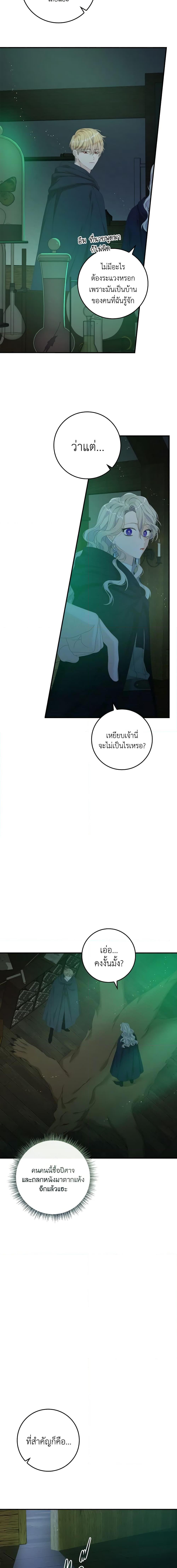 Manga-lc-com อ่านมังงะ อ่านการ์ตูน ออนไลน์ ฟรี I Only Treat Villains ตอนที่ 1 2 3 4 5 6 7 8 9 10 11 12 13 14 ฟรี ไม่มีโฆษณา Manga-lc - อ่าน มังงะ อ่าน การ์ตูน ออนไลน์ อ่านมังงะ ฟรี