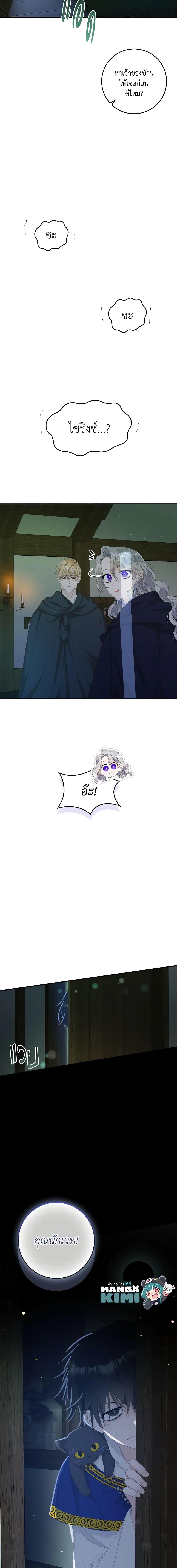 Manga-lc-com อ่านมังงะ อ่านการ์ตูน ออนไลน์ ฟรี I Only Treat Villains ตอนที่ 1 2 3 4 5 6 7 8 9 10 11 12 13 14 ฟรี ไม่มีโฆษณา Manga-lc - อ่าน มังงะ อ่าน การ์ตูน ออนไลน์ อ่านมังงะ ฟรี