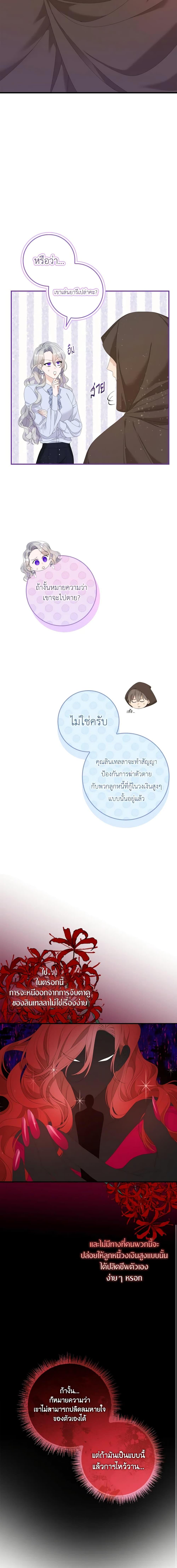 Manga-lc-com อ่านมังงะ อ่านการ์ตูน ออนไลน์ ฟรี I Only Treat Villains ตอนที่ 1 2 3 4 5 6 7 8 9 10 11 12 13 14 ฟรี ไม่มีโฆษณา Manga-lc - อ่าน มังงะ อ่าน การ์ตูน ออนไลน์ อ่านมังงะ ฟรี