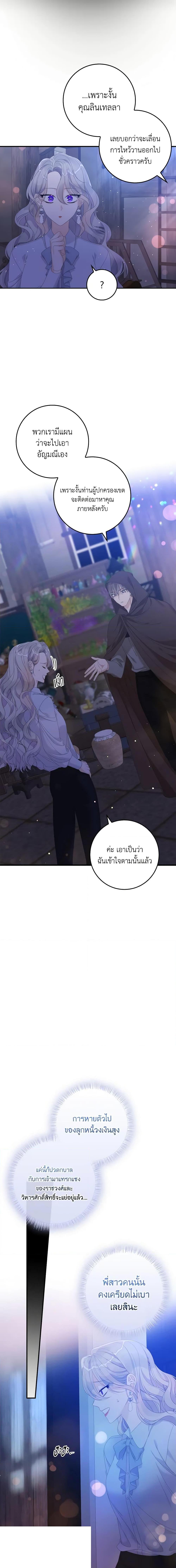 Manga-lc-com อ่านมังงะ อ่านการ์ตูน ออนไลน์ ฟรี I Only Treat Villains ตอนที่ 1 2 3 4 5 6 7 8 9 10 11 12 13 14 ฟรี ไม่มีโฆษณา Manga-lc - อ่าน มังงะ อ่าน การ์ตูน ออนไลน์ อ่านมังงะ ฟรี