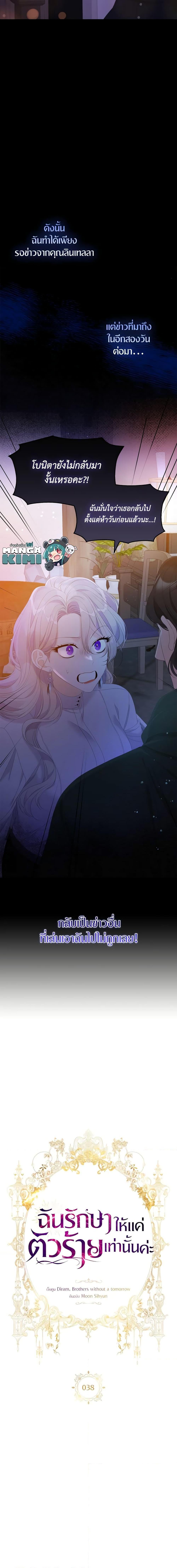 Manga-lc-com อ่านมังงะ อ่านการ์ตูน ออนไลน์ ฟรี I Only Treat Villains ตอนที่ 1 2 3 4 5 6 7 8 9 10 11 12 13 14 ฟรี ไม่มีโฆษณา Manga-lc - อ่าน มังงะ อ่าน การ์ตูน ออนไลน์ อ่านมังงะ ฟรี