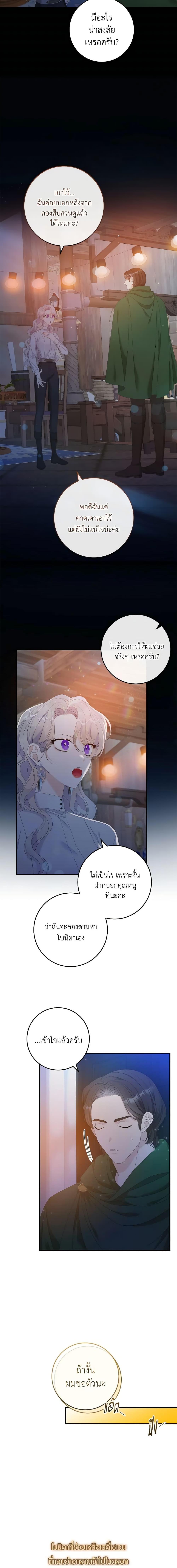 Manga-lc-com อ่านมังงะ อ่านการ์ตูน ออนไลน์ ฟรี I Only Treat Villains ตอนที่ 1 2 3 4 5 6 7 8 9 10 11 12 13 14 ฟรี ไม่มีโฆษณา Manga-lc - อ่าน มังงะ อ่าน การ์ตูน ออนไลน์ อ่านมังงะ ฟรี