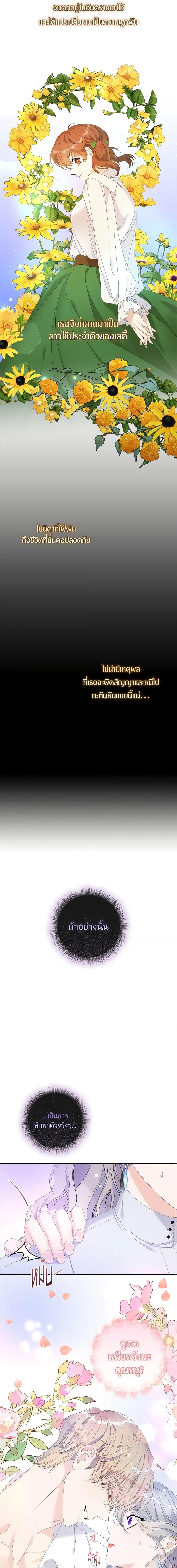 Manga-lc-com อ่านมังงะ อ่านการ์ตูน ออนไลน์ ฟรี I Only Treat Villains ตอนที่ 1 2 3 4 5 6 7 8 9 10 11 12 13 14 ฟรี ไม่มีโฆษณา Manga-lc - อ่าน มังงะ อ่าน การ์ตูน ออนไลน์ อ่านมังงะ ฟรี