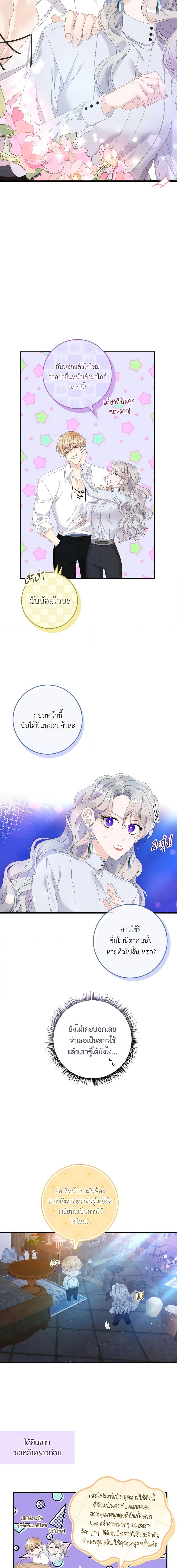 Manga-lc-com อ่านมังงะ อ่านการ์ตูน ออนไลน์ ฟรี I Only Treat Villains ตอนที่ 1 2 3 4 5 6 7 8 9 10 11 12 13 14 ฟรี ไม่มีโฆษณา Manga-lc - อ่าน มังงะ อ่าน การ์ตูน ออนไลน์ อ่านมังงะ ฟรี