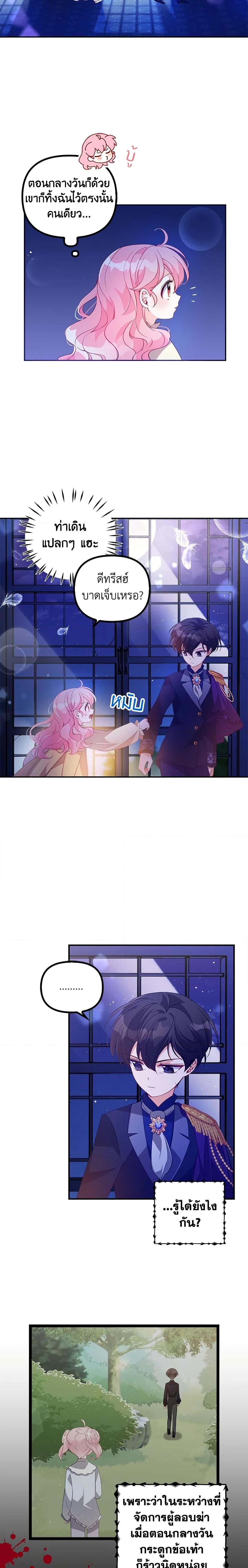 Manga-lc-com อ่านมังงะ อ่านการ์ตูน ออนไลน์ ฟรี The Precious Sister of The Villainous ตอนที่ 1 2 3 4 5 6 7 8 9 10 11 12 13 14 ฟรี ไม่มีโฆษณา Manga-lc - อ่าน มังงะ อ่าน การ์ตูน ออนไลน์ อ่านมังงะ ฟรี