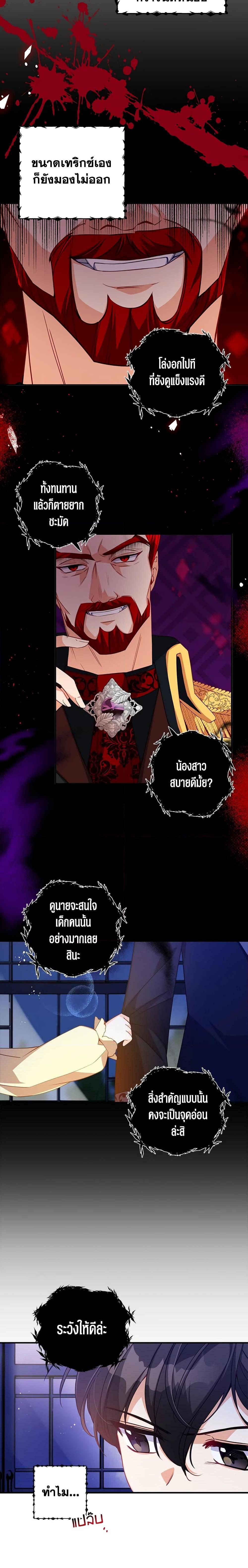 Manga-lc-com อ่านมังงะ อ่านการ์ตูน ออนไลน์ ฟรี The Precious Sister of The Villainous ตอนที่ 1 2 3 4 5 6 7 8 9 10 11 12 13 14 ฟรี ไม่มีโฆษณา Manga-lc - อ่าน มังงะ อ่าน การ์ตูน ออนไลน์ อ่านมังงะ ฟรี